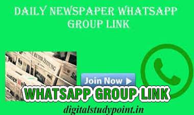 200 earn money whatsapp group link tamil - jobs - rabbit - thalapathy